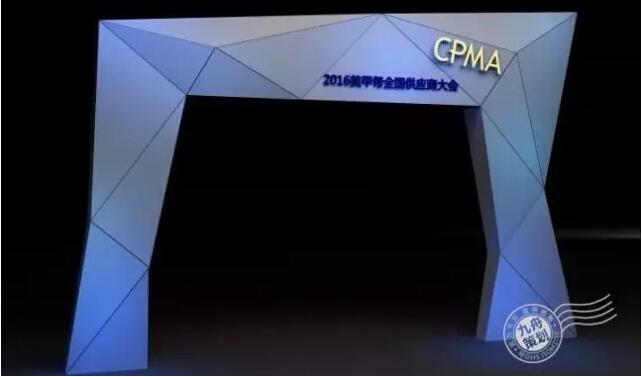 杭州会务策划公司承接葵花药业集团首届OEM大会