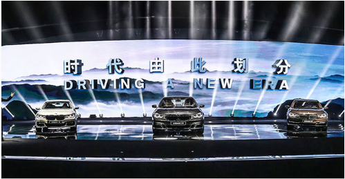 全新BMW7系“预测未来，不如创造未来”的发布首秀在北京雁栖湖国际会展中心完美落幕。