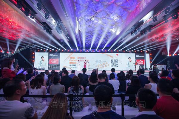 浩宇视界--公益星设计五周年庆典·罗湖时尚之夜活动设备供应商