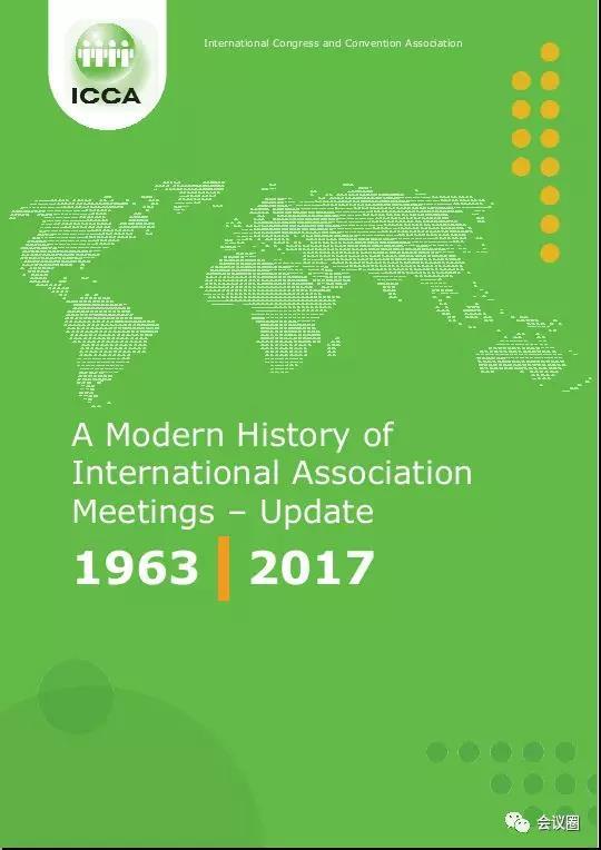 楚有才专栏：国际协会会议55年来的10大趋势