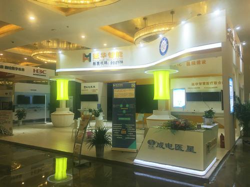 贵阳分公司圆满完成2018中国医院协会 信息网络大会主场及特装展台布展服务工作