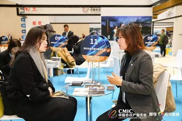 苏州参加2018CMIC 再获多个奖项