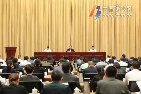 宁波召开首届中国—中东欧国家博览会全市动员大会