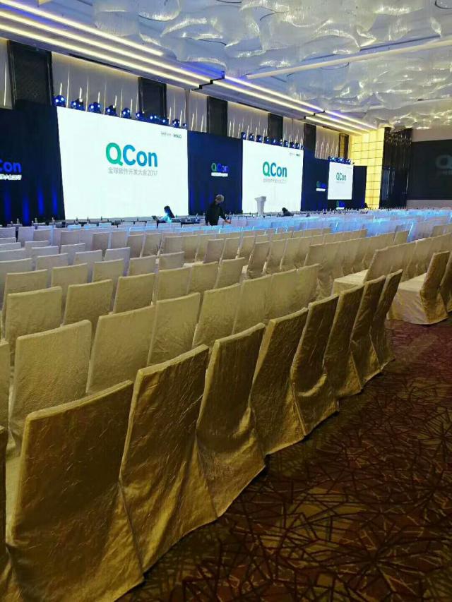 2017Qcon全球软件大会
