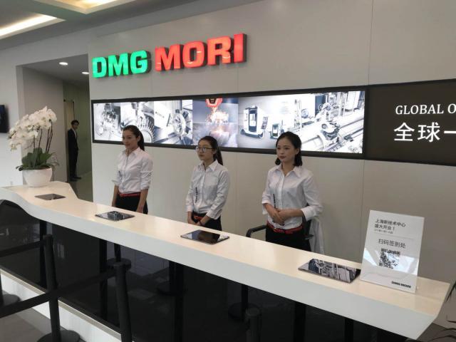DMG MORI 上海新技术中心盛大开业活动