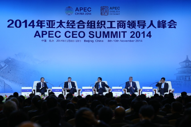 2014年 亚太经合组织工商领导人峰会