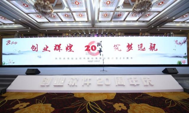 中国智慧医疗发展西湖高峰论坛