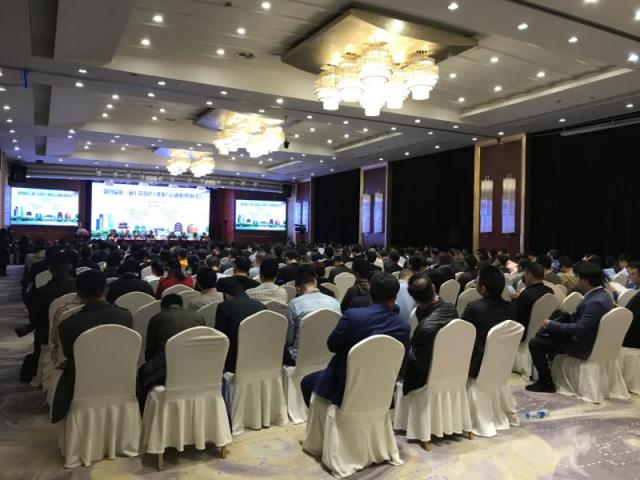 第四届长三角(苏浙沪）排水与污水处理研讨会