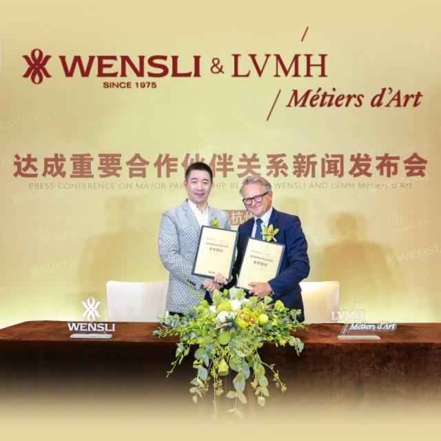 万事利与LVHM集团在杭签署合作协议