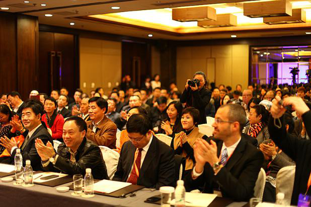中国（杭州）国际钟表珠宝商业大会
