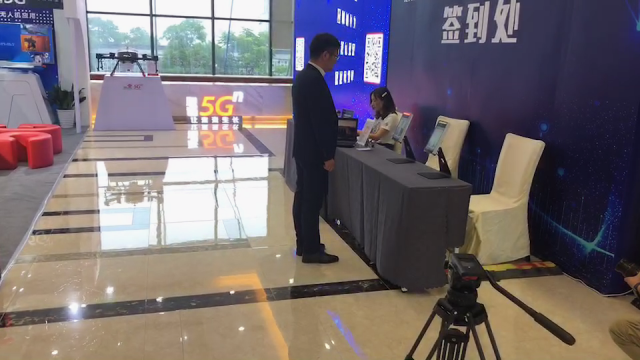  智慧办会——2019南京创新周暨中国（南京）第二届无人系统控制及5G应用峰会