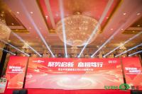 漱玉平民医药誓师大会