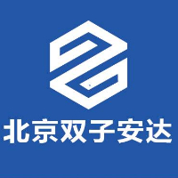 北京双子安达公关策划有限公司