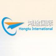 北京鸿途国际航空服务有限公司