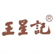 杭州王星记扇业有限公司