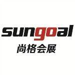 贵阳尚格会展服务有限公司