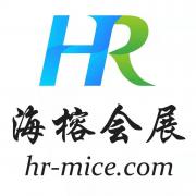 福州海榕会议展览服务有限公司