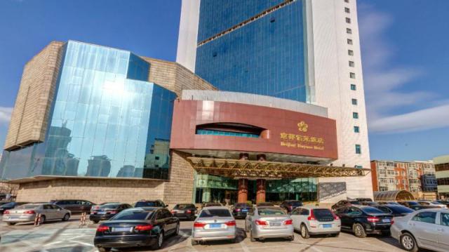 北京京都信苑饭店