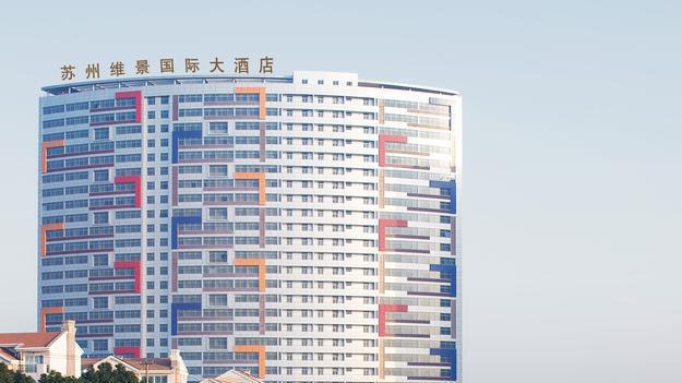 苏州维景国际大酒店