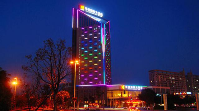 宁波奉化华信国际大酒店