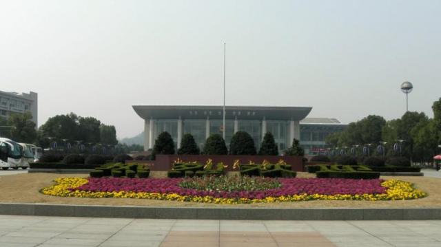 浙江省人民大会堂