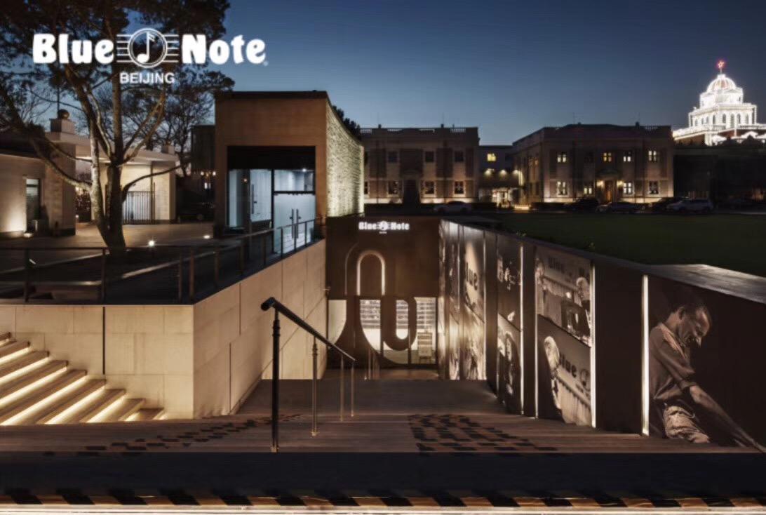 Blue Note Beijing