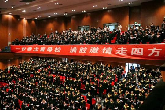 杭州师范大学钱江学院