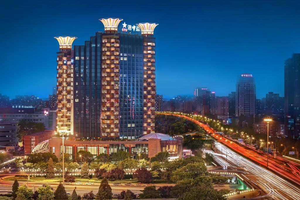 北京维景国际大酒店