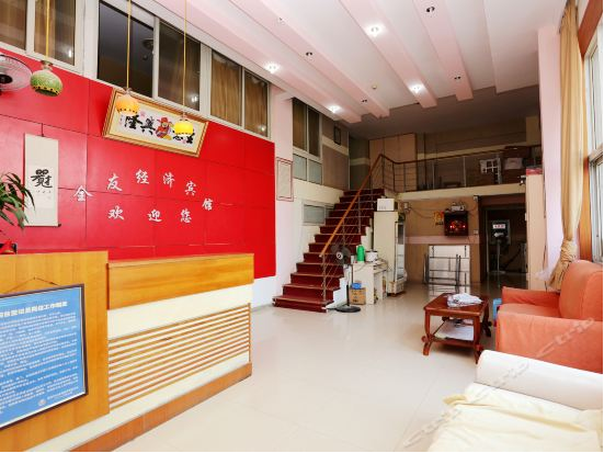 南京市建邺区青仔豪宾馆（全友宾馆）