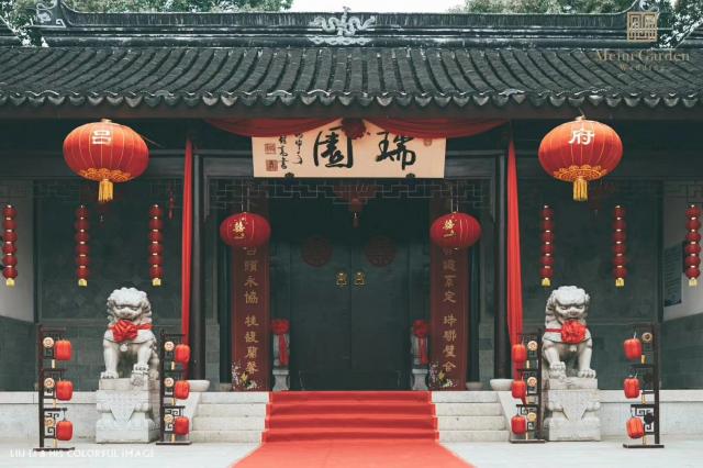 苏州吴中太湖瑞圆山庄度假酒店