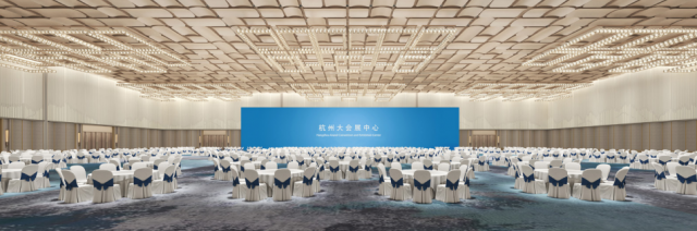 杭州大会展中心